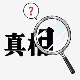 盘锦顺探私家调查事务所